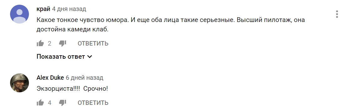Украинская балерина напугала сеть &quot;двухголовым&quot; танцем